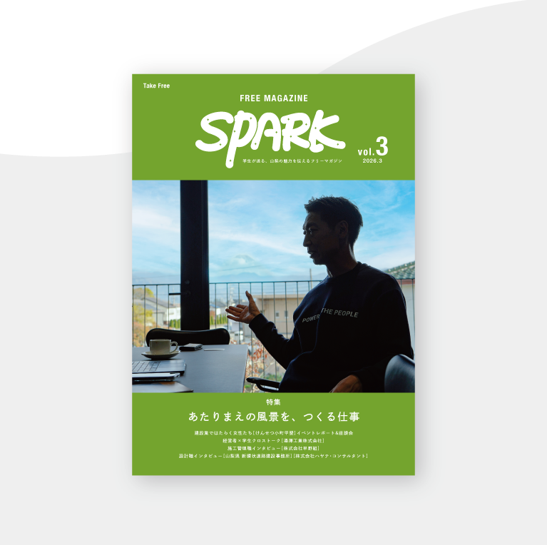 FREE MAGAZINE SPARK Vol.3